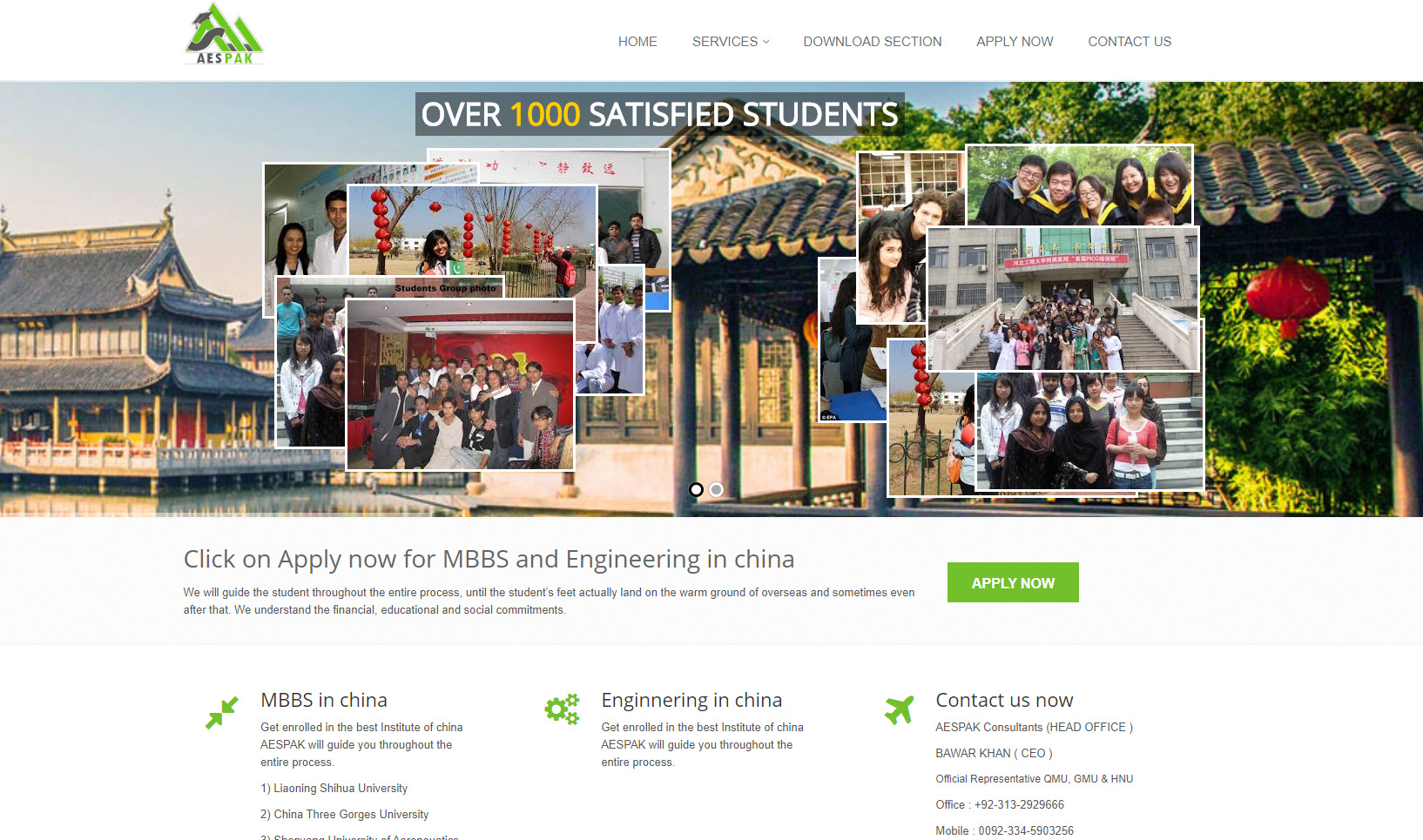 ERP project